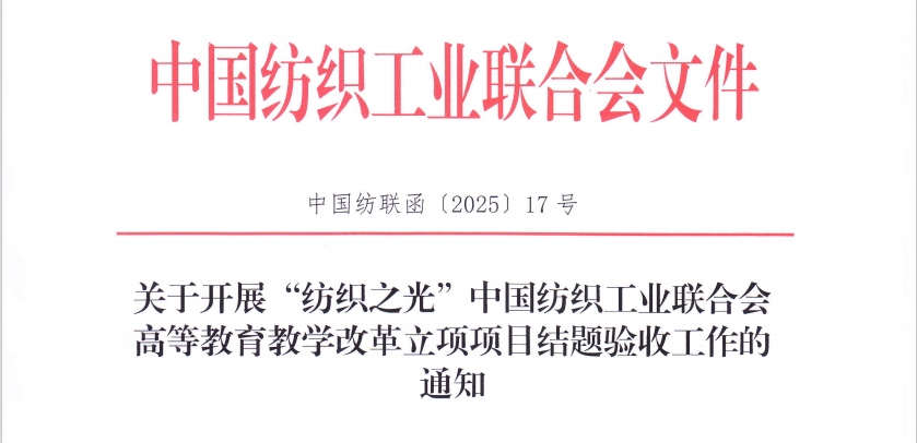 微信截圖_20250331103109.png