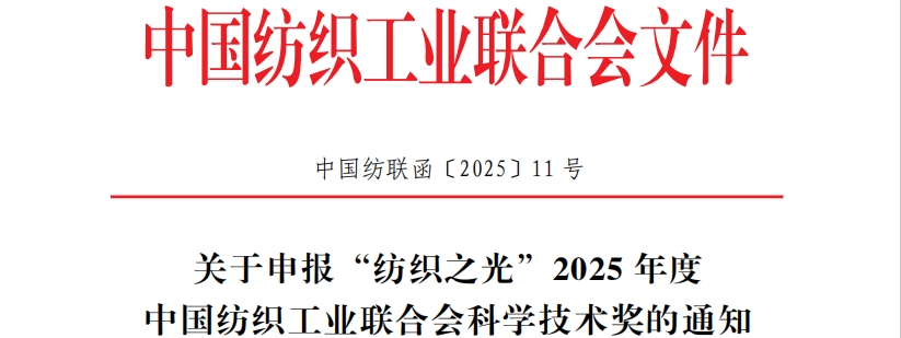 微信截圖_20250303134430.png