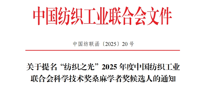 桑麻.png
