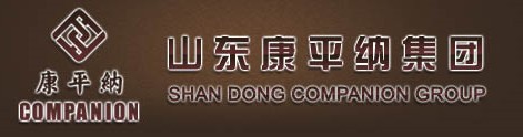 康平納.jpg