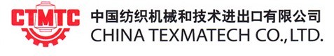 紡織機(jī)械進(jìn)出口LOGO.jpg
