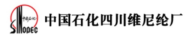 四川維尼綸廠.jpg